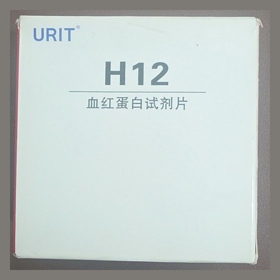 Tiras Reagentes de Hemoglobina URIT H12 URIT — RB1335