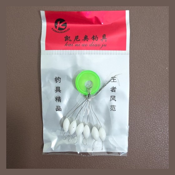Kit de Pesca com Boias e Anzóis Montados Kainiao Diaoju (凯尼奥钓具) — RB1440