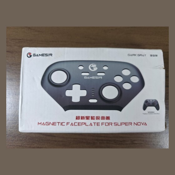 Faceplate Magnética GameSir para Controle Super Nova